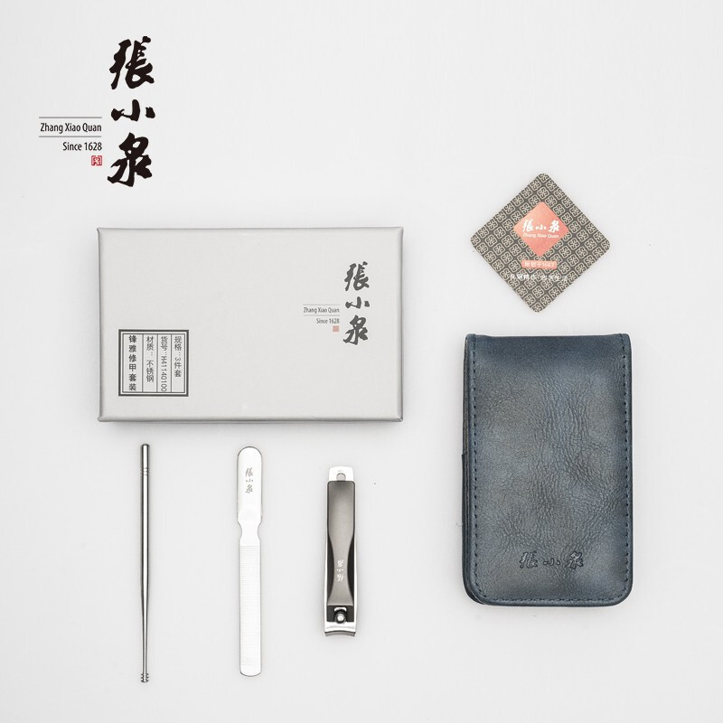 张小泉 锋雅修甲套装(三件套)指甲钳套装美甲修甲剪刀指甲刀挖耳勺 H41140100高清大图