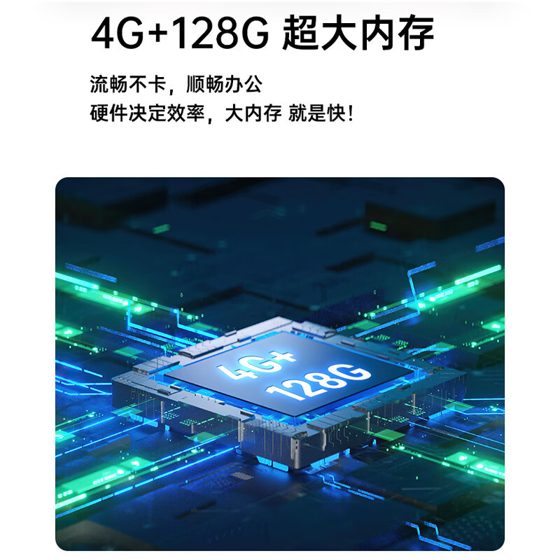 创维/Skyworth 电视机 KT100B1 100英寸显示屏一体机非触屏商用会议电视平板