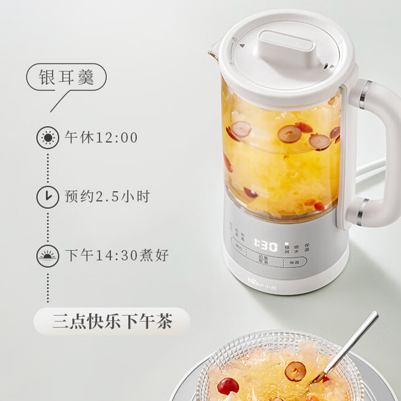小熊养生壶0.6L烹煮轻松清洗方便一壶多用YSH-E06H1高清大图
