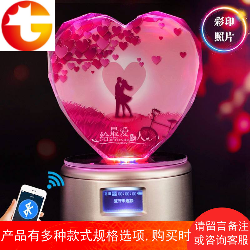蓝牙水晶球旋转木马音乐盒女生生日礼品创意礼物DIY刻字照片定制