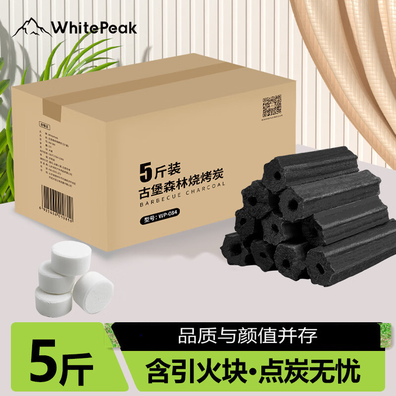 WhitePeak烧烤炉家用木炭韩式烤肉炉碳烤炉烧烤架煎烤围炉煮茶家用商用韩式烤肉盘烧烤用具露营装备