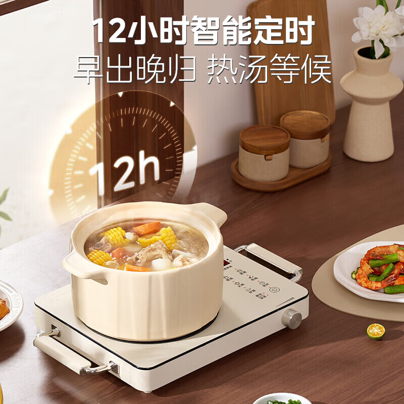 美的(Midea)电陶炉煮茶电磁炉电磁灶2200W功率智能双环火锅炒菜用火锅电池炉围炉煮茶炉 MC-HW22E05高清大图