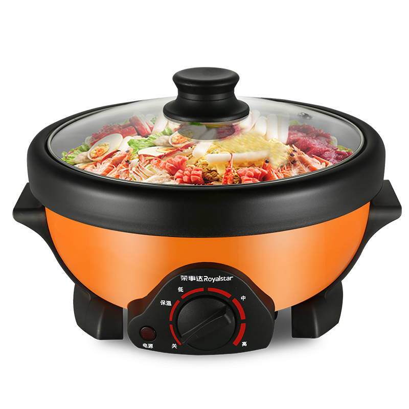 荣事达家用电煮锅分体电火火锅多功能小电锅不粘锅1电热锅234人桔色