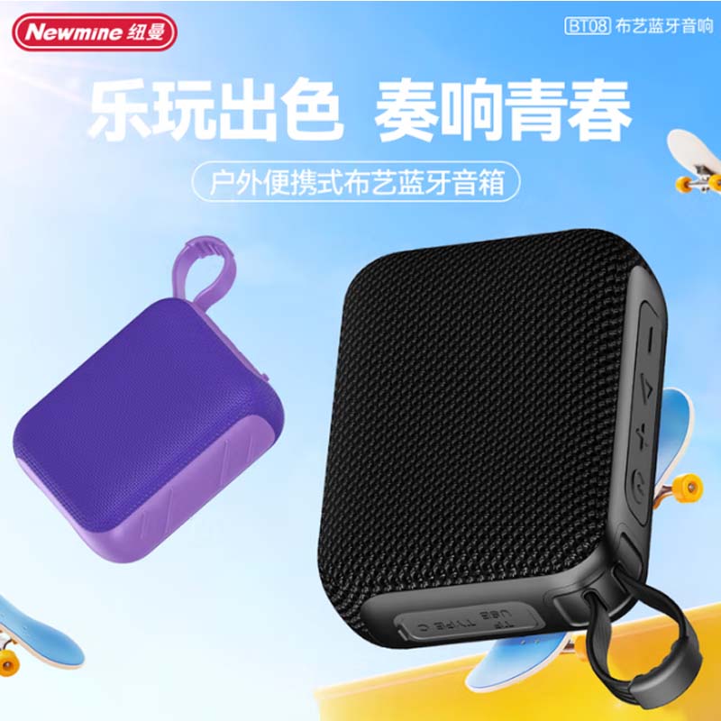 纽曼BT08桌面立体蓝牙音响 黑色、蓝色、紫色、红色高清大图