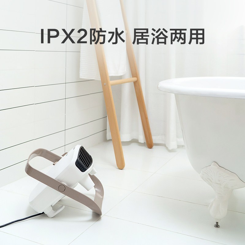 艾美特(Airmate)暖风机HP20152-W 可调X型支架 取暖器浴室防水暖风机陶瓷发热节能浴室电暖器