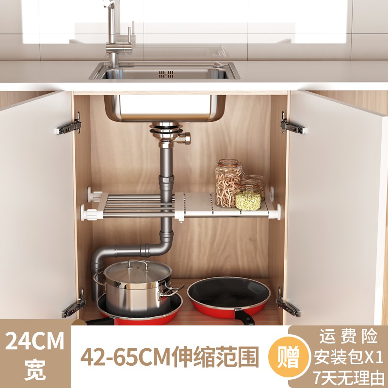厨房下水架分层置物架吊柜储物架收纳橱柜内隔层分隔板锅架伸缩收纳层架 三维工匠高清大图