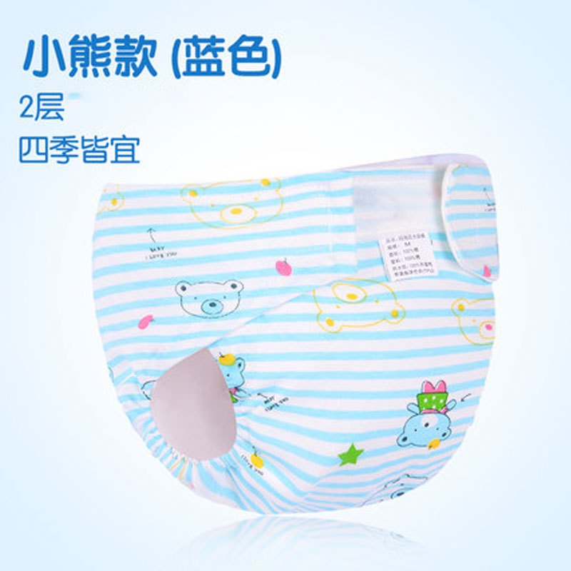 婴儿尿布裤初生儿尿布兜新生男女宝宝可洗隔尿裤小孩学习裤简约小清新四季通用孕婴童床上用品