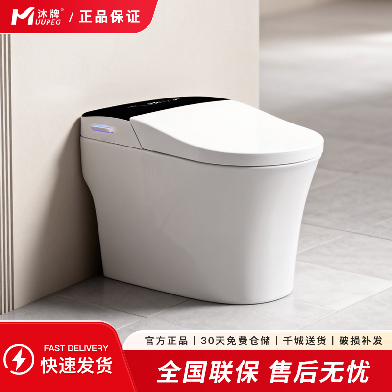 多功能自动换套马桶全自动翻盖高清显示屏一体式智能坐便器高清大图