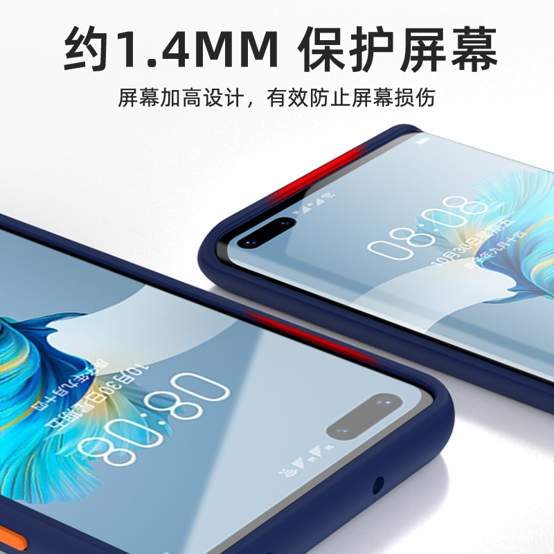 圣幻 华为mate40/pro+手机壳mate30pro全包磨砂后壳网红防摔玻璃保护套5g轻薄por软边彩液态硅胶潮牌