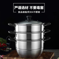 美厨 蒸锅 304不锈钢加厚复底三层蒸锅 26CM汤锅 电磁炉煤气炉通用 锅具MCZ692