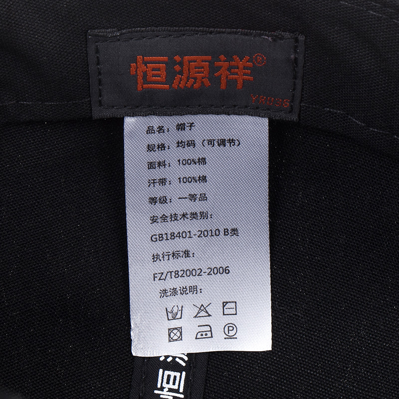 恒源祥帽子男棒球帽夏季防晒遮阳帽春秋韩版潮流鸭舌帽女帽渔夫女高清大图