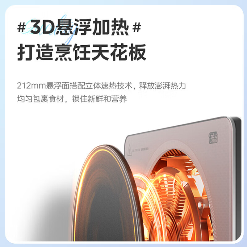 美的电磁炉家用2200W大火力双层线圈3D悬浮加热智能定时防干烧一体式防水面板MC-22MB02高清大图