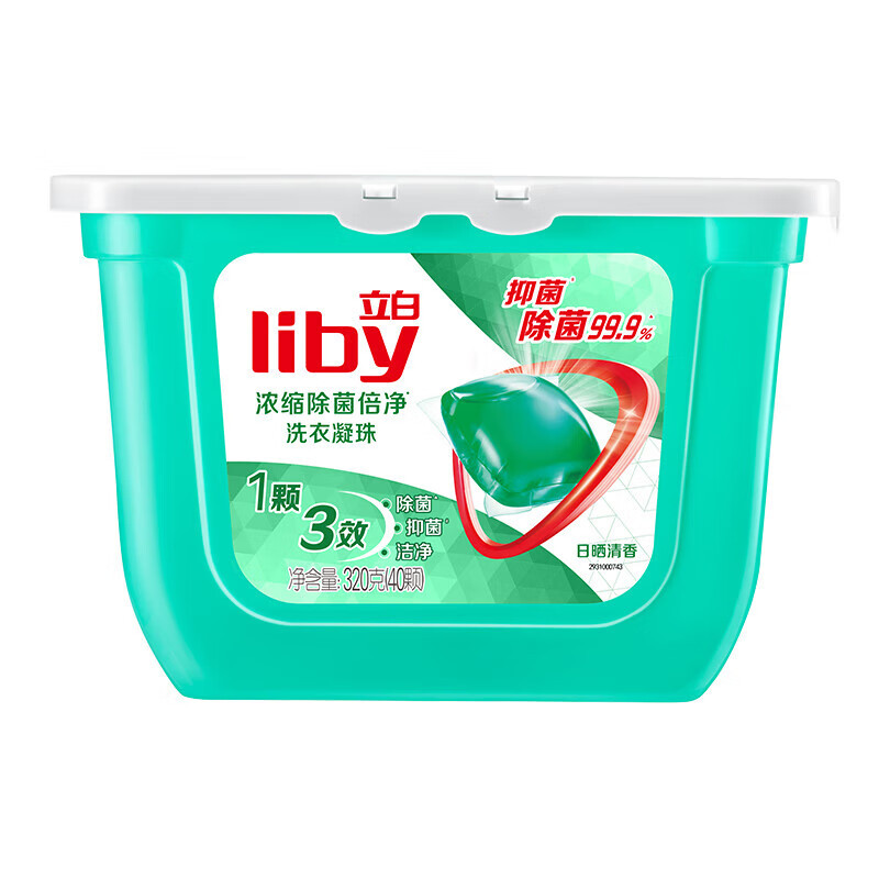 立白 洗衣凝珠 除菌除螨抑菌洁净 浓缩洗衣液 洗衣球 40颗 单位:盒