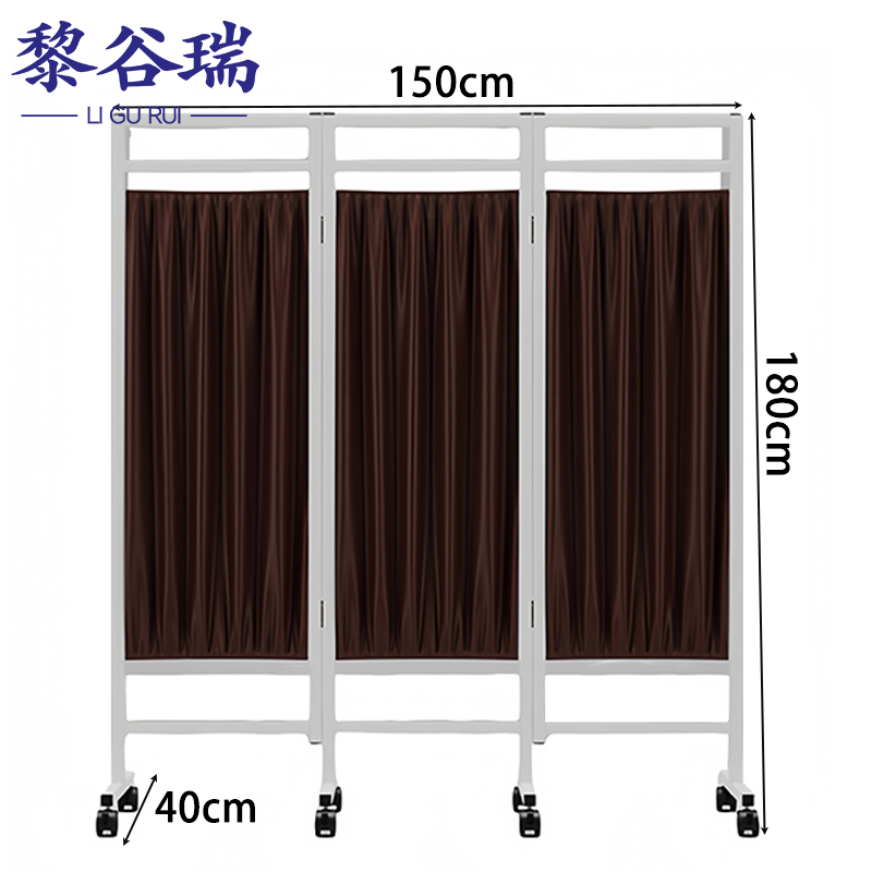 黎谷瑞屏风 移动屏风150*40*180cm个