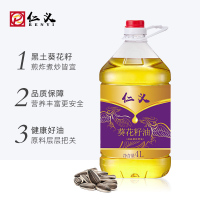 仁义 压榨葵花籽油4L 桶装食用油 煎炒烹炸 餐饮批发 家庭适用 清淡少油烟