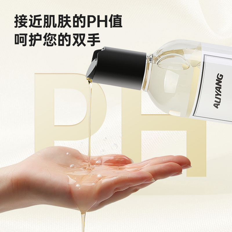 高端真丝洗涤剂桑蚕丝专用洗衣液洁净天丝去渍丝绸衣物丝毛净清洁