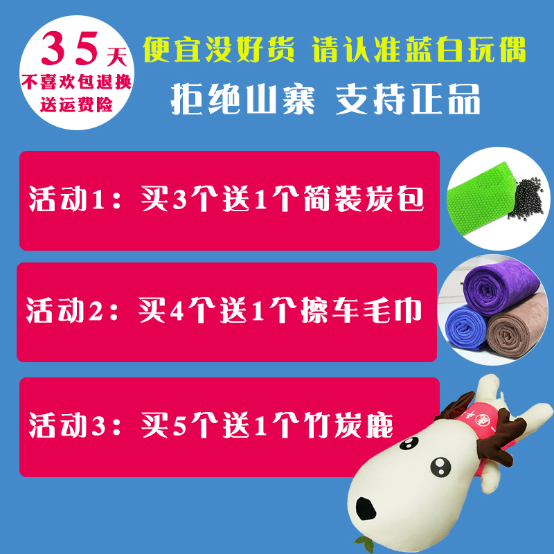 汽车摆件熊猫竹炭包汽车用公仔活性炭包新车除味用品除甲醛除异味