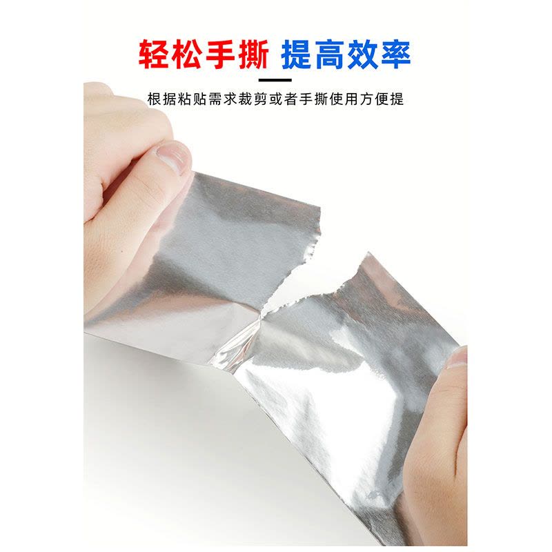 豫众诺 铝箔胶带 宽60mm长20米 个图片