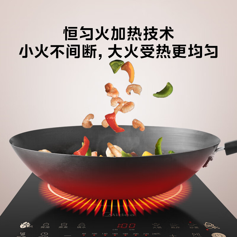 美的(Midea) 嵌入式电磁炉家用2200W大火力黑晶面板4D防水加大线圈电火锅炉 台嵌两用DZ22S02高清大图