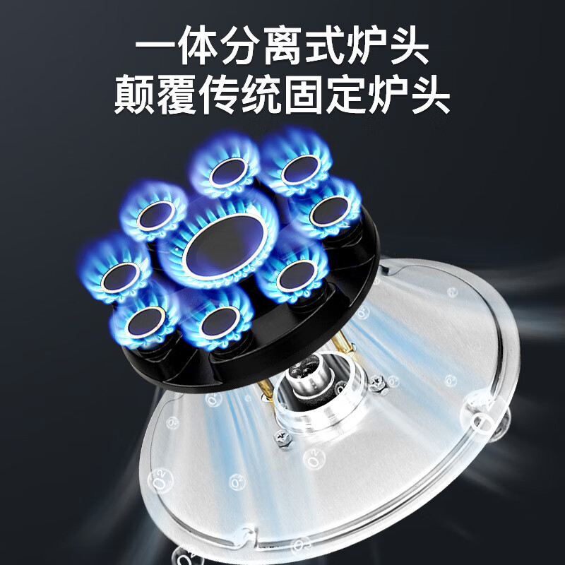 康佳 燃气灶煤气灶单眼灶液化气 5.2KW家用九腔猛火灶台嵌两用炉具 D520Y(Y)