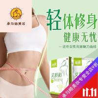 好货优选懒人肚脐贴产品南怀瑾大肚子贴艾灸贴大腿顽固型中