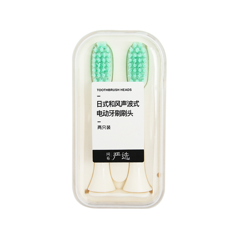 网易严选 日式和风声波式电动牙刷 电动牙刷头2支装 白色