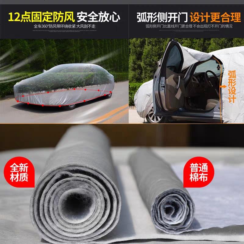 [补贴10%]2020款阿特兹/马自达3昂克赛拉车衣睿翼马6专用车罩防晒防雨加厚高清大图