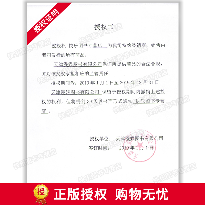 [正版]赠美男书签 公子世无双 古人很潮系列MOOK书系美男图鉴古代偶像101总决选 神仙颜值大PK趣味故事宋玉潘安高清大图