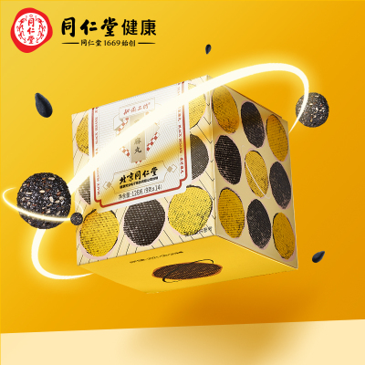 同仁堂黑芝麻丸(波普款)126克