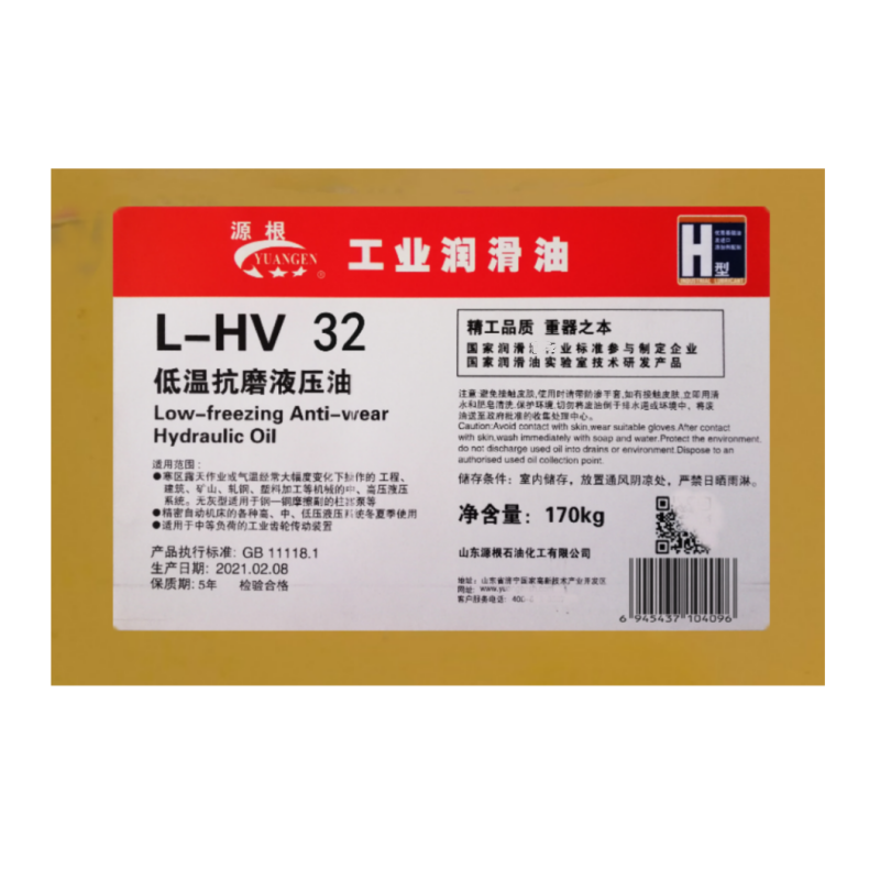 源根低温抗磨液压油 L-HV32 170KG/桶高清大图