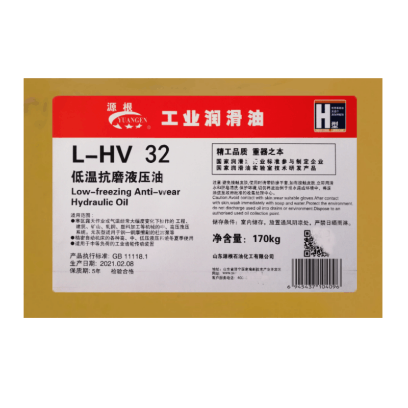 源根低温抗磨液压油 L-HV32 170KG/桶图片