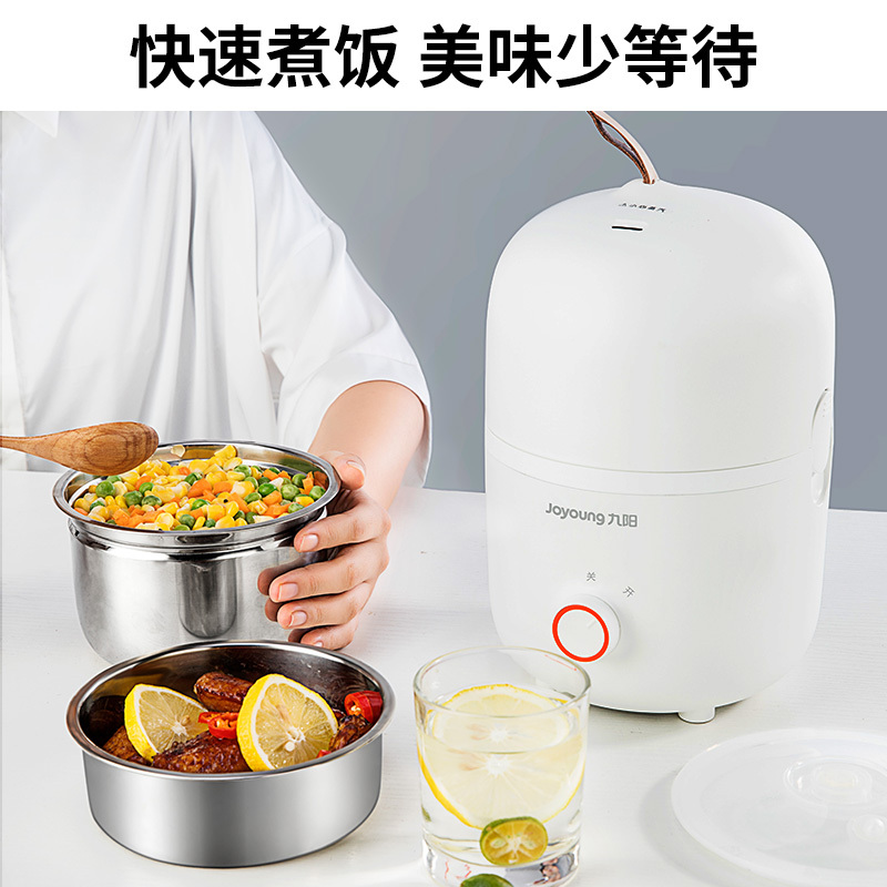 九阳(Joyoung)电热饭盒F-20Z602A[双层内胆] 加热自热便当盒神器上班族可插电煮饭蒸饭锅保温饭盒