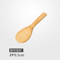 竹铲子厨房三件套弯度锅铲不粘锅饭勺挖勺汤勺长柄炒菜铲子不伤锅 平饭勺一个