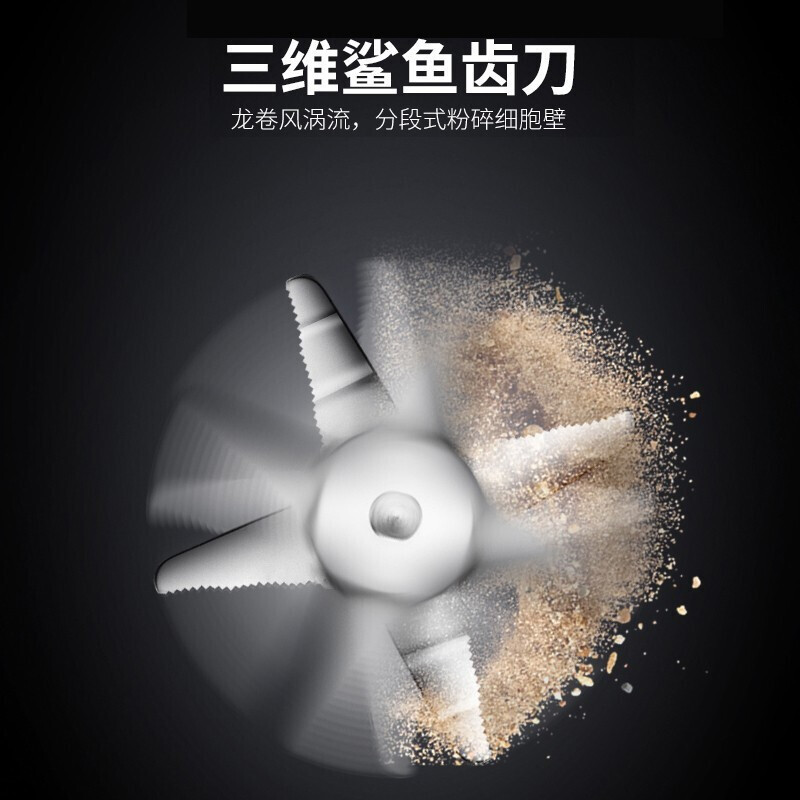 九阳（Joyoung）加热破壁料理机 L12-P312