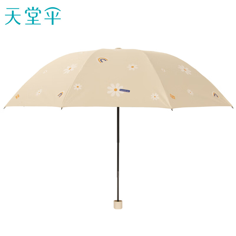 天堂伞 黑胶防晒三折晴雨伞太阳伞遮阳伞 樱花米色1283高清大图