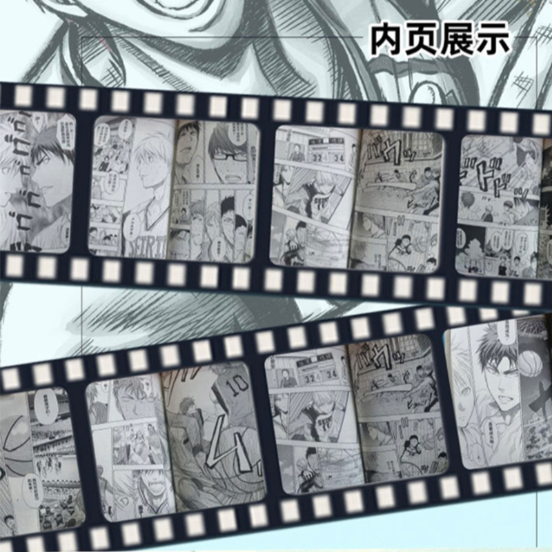 [正版]赠特典人物立绘8张黑子的篮球漫画全套32册 30册完结篇+2册特别篇extra game漫画简体中文版 藤卷忠俊