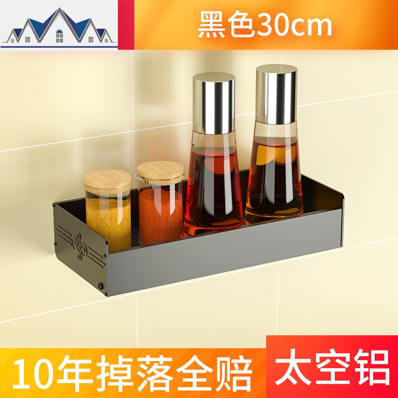 厨房置物架免打孔锅盖架壁挂式家用调味料用品大全挂架收纳架 三维工匠高清大图