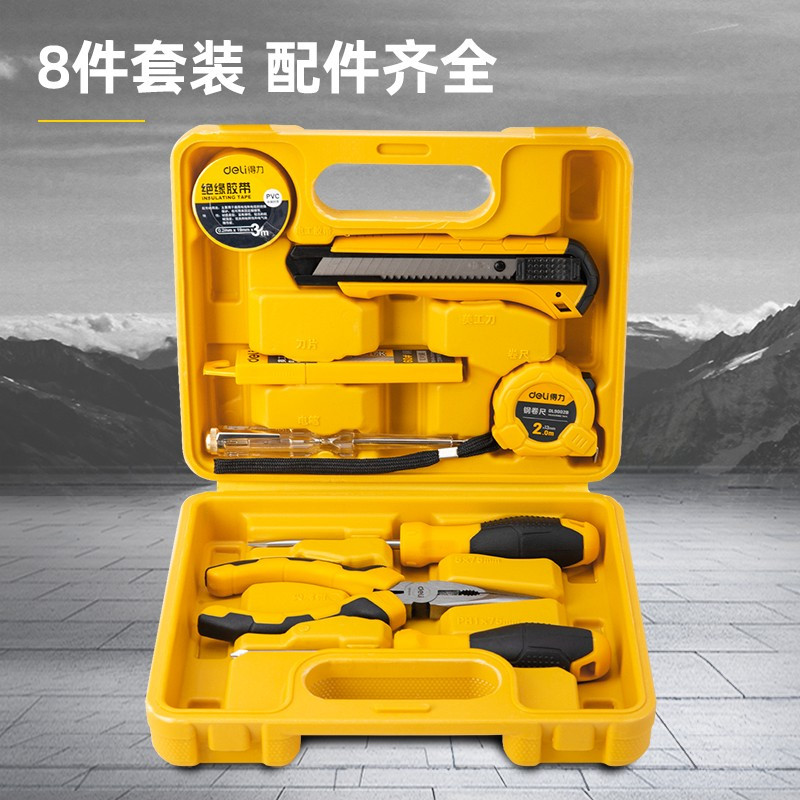 工具箱 得力/deli DL1008J