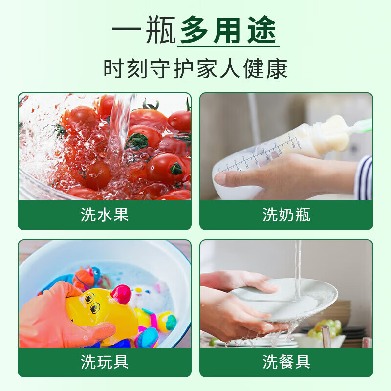 洁宜佳蛋壳果蔬净果蔬清洗剂壳洗水果蔬菜专用去农残零清洁粉220g*3瓶高清大图