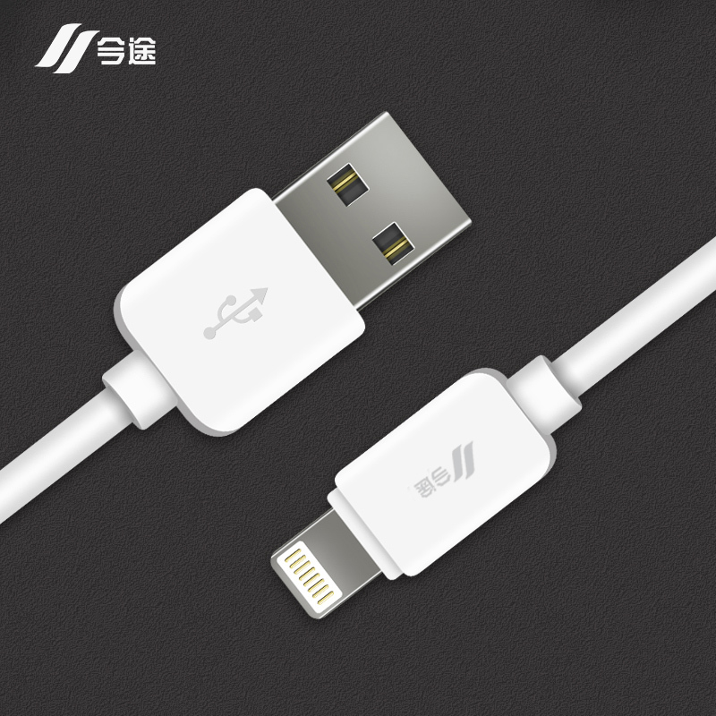 今途苹果数据线 JT66 USB2.0苹果数据线快充 iPhone7/6Sp/8/iPAD线长1.0米