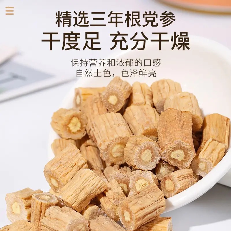 福东海 党参粒150g(4173)/瓶高清大图