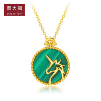 周大福圣诞独角兽18K金孔雀石项链套链吊坠 V115810