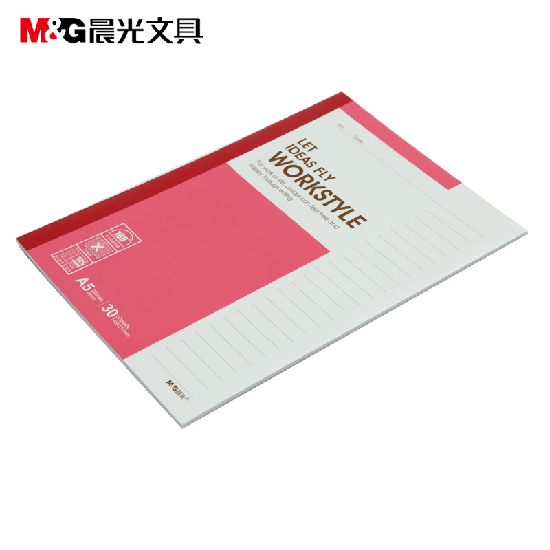 晨光A5无线装订本30页商务APYJV411(10/盒)