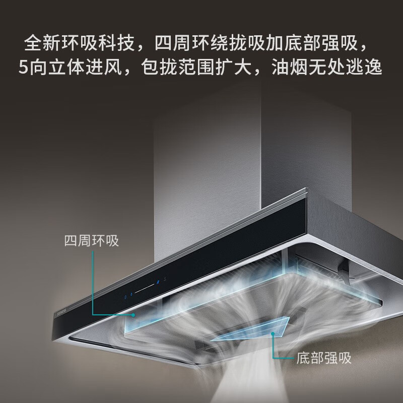 西门子 LC77FA951W 蒸饭柜高清大图