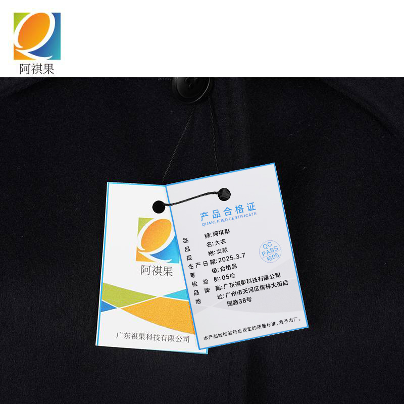 阿祺果 大衣 女款 件高清大图