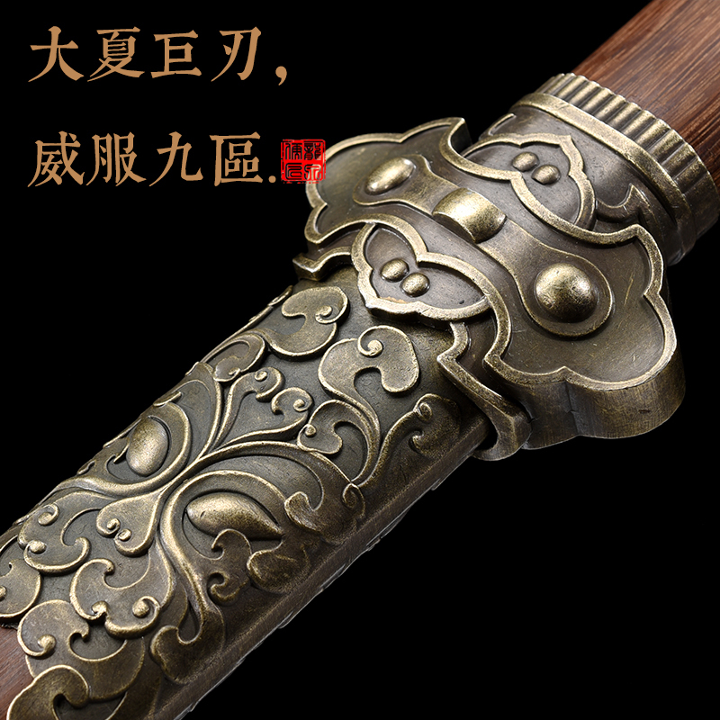儒匠大夏龙雀唐剑长刀花纹钢花梨木太刀