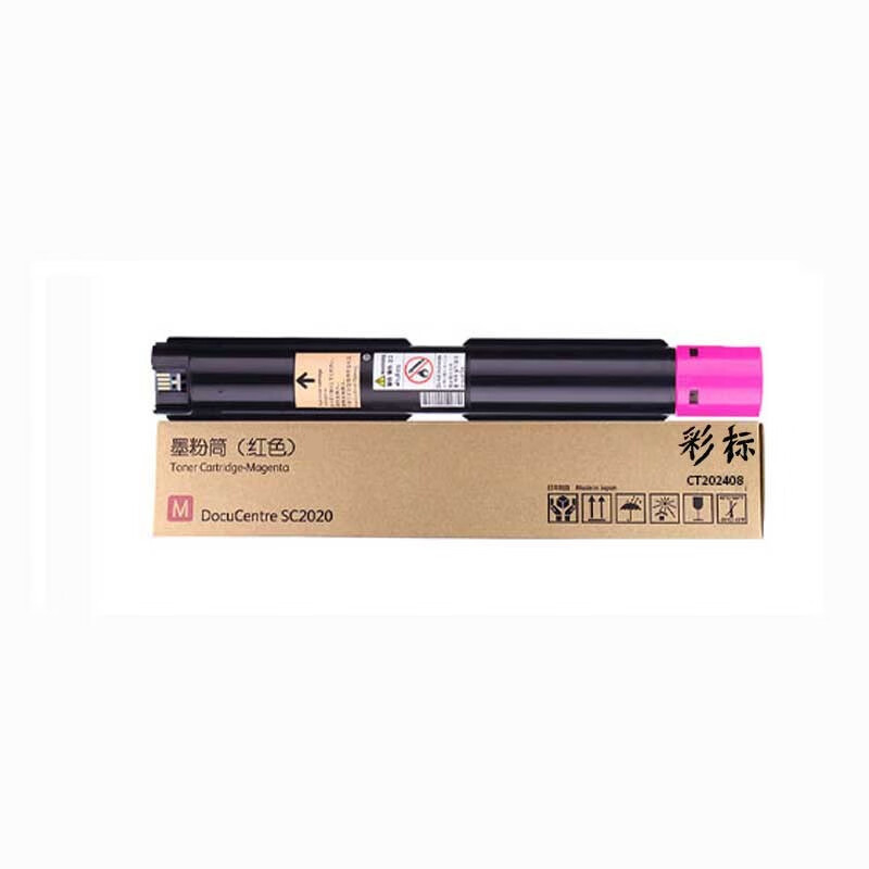 彩标 CT202408 大容量 约10000页 适用富士胶片SC2020系列 墨粉 (计价单位:只) 红色高清大图