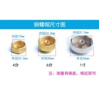 蒹葭万家乐电热水器镁棒排污镁棒通用专用棒镁棒40L50升60升80升 50-65升专用（20*250）