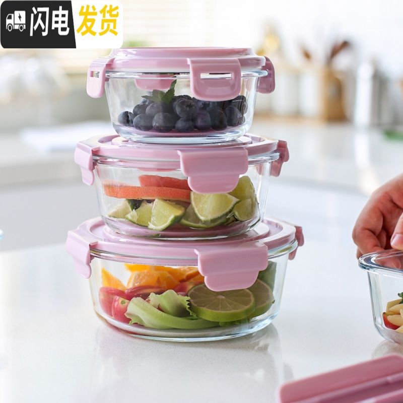 三维工匠玻璃饭盒便当盒上班族分隔型带盖带饭碗微波炉专用透明玻璃保鲜盒 蓝色中号两隔