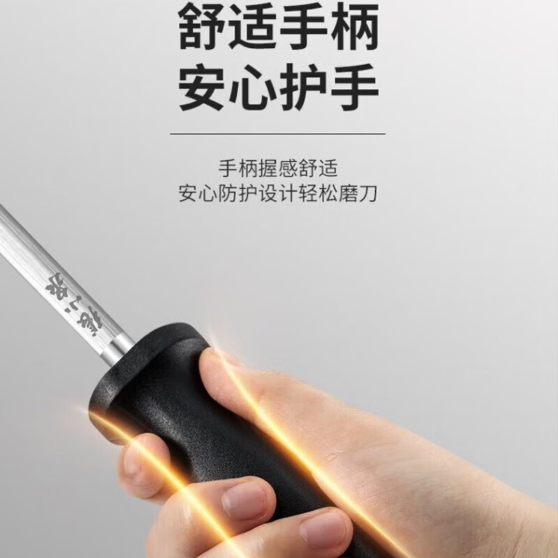 张小泉磨刀棒屠宰家用磁力磨刀神器菜刀磨刀棍厨房刀具高效快速磨刀工具 速锐8寸磨刀棒高清大图